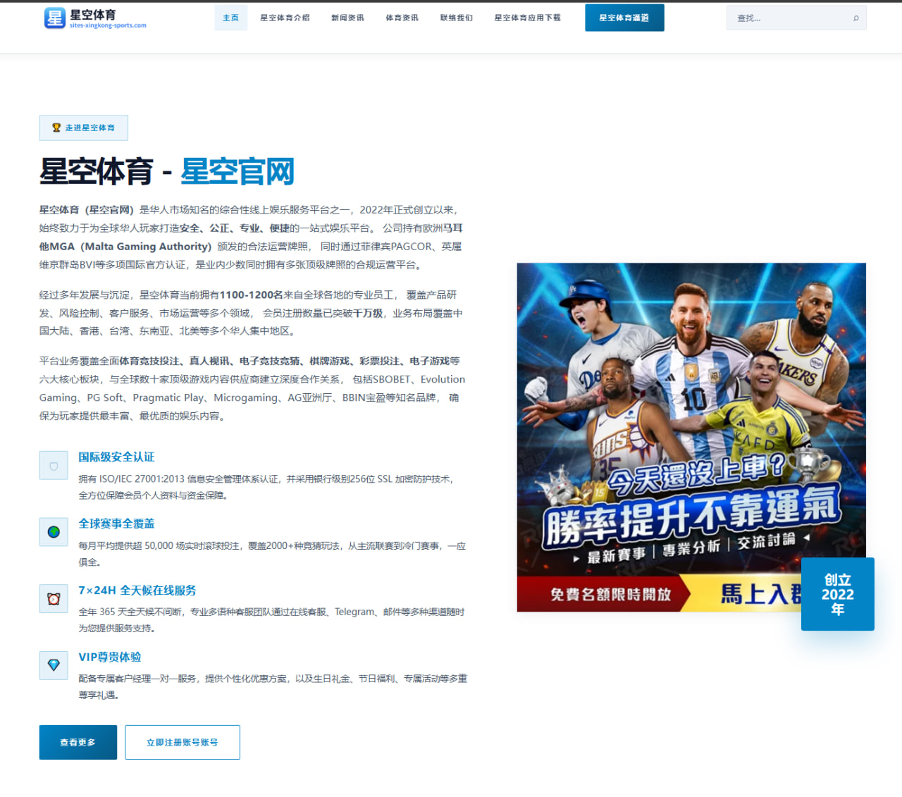王楚钦亚锦赛前状态回升接发球质量成争冠关键